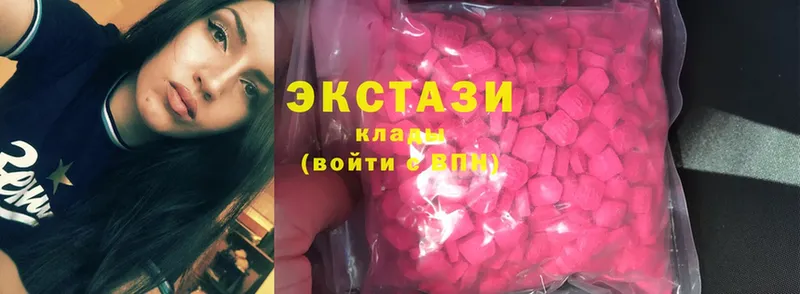 Ecstasy диски  как найти закладки  Кудымкар 