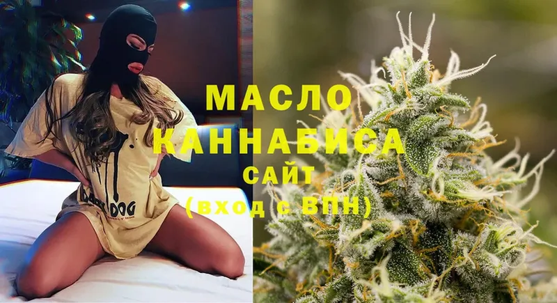 Дистиллят ТГК THC oil  ОМГ ОМГ зеркало  Кудымкар 